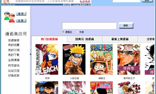 宝宝补多维生素吃哪个-宝宝多维营养素的作用网宝宝吃的多维元素片有哪些知识网站,分享宝宝补多维生素吃哪个大全